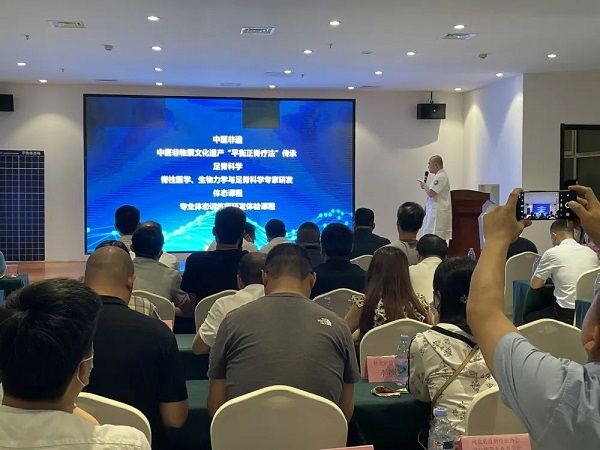 “河北省反射疗法协会脊柱侧弯专业委员会成立大会”在石家庄直乐矫形中医医院顺利召开