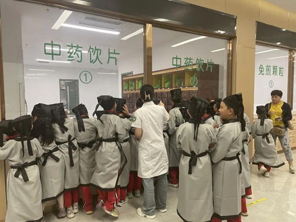 直乐医院中医研学行