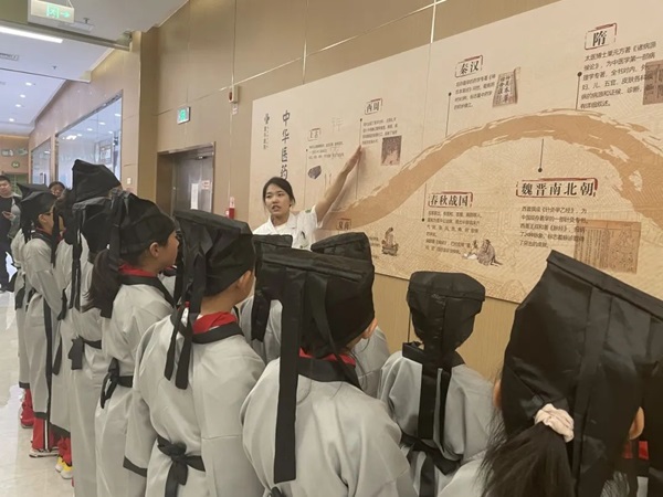 直乐医院中医研学行