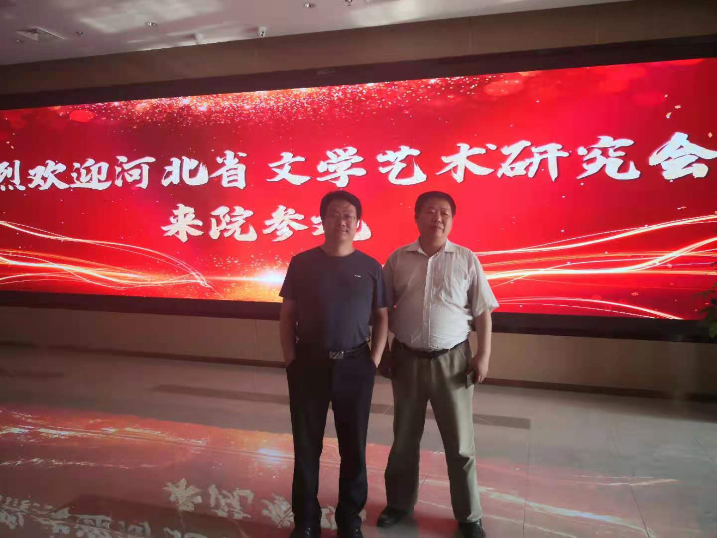 河北省文学艺术研究会领导一行到石家庄直乐中医骨伤医院参观考察(图1)