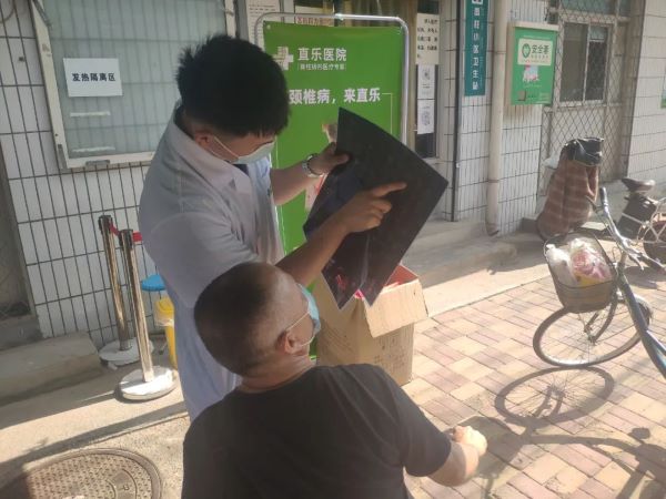 直乐医院义诊高柱站