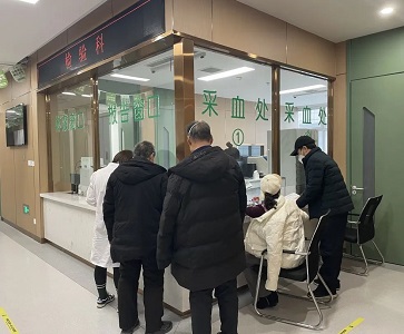 直乐医院中老年健康筛查