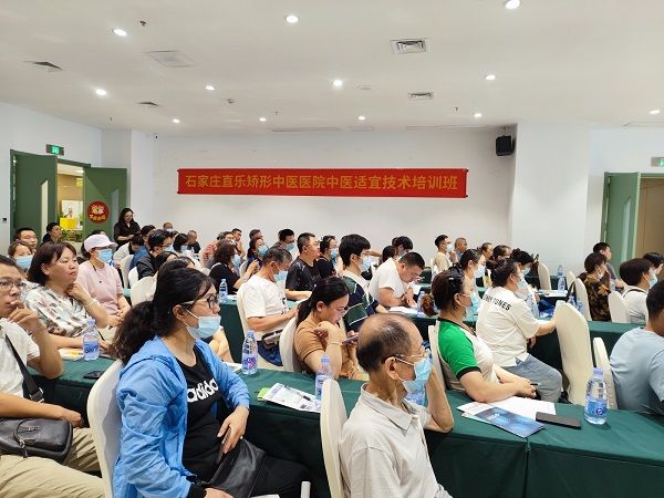 石家庄市新华区中医适宜技术培训班第一期培训现场