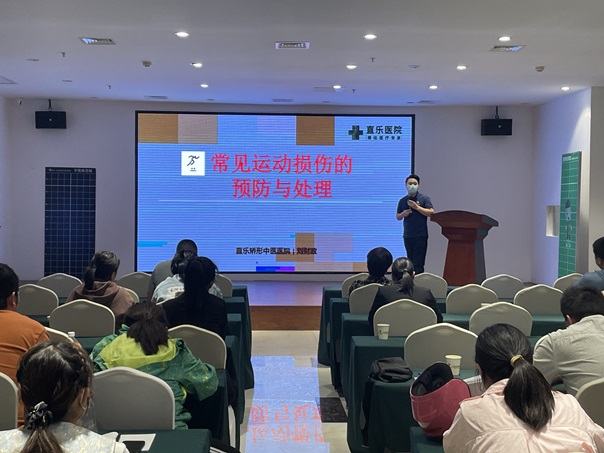直乐医院-新华区中医适宜技术服务基地24年第2期中医适宜技术培训班顺利举行