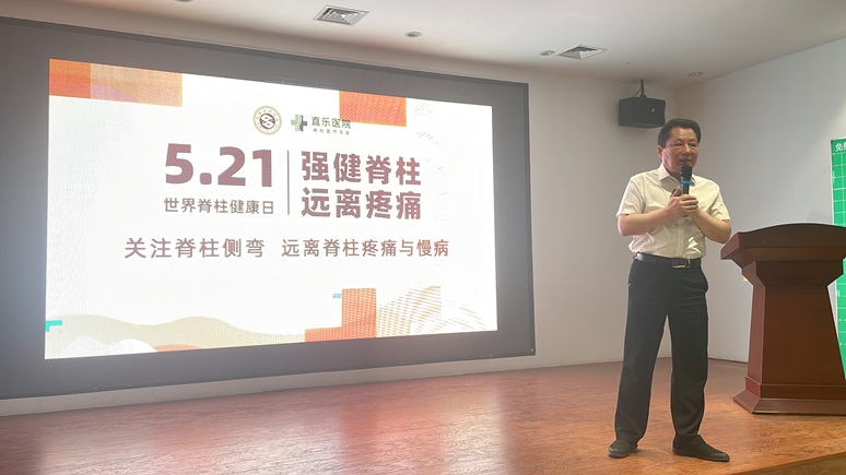 直乐医院-新华区中医适宜技术服务基地24年第2期中医适宜技术培训班顺利举行
