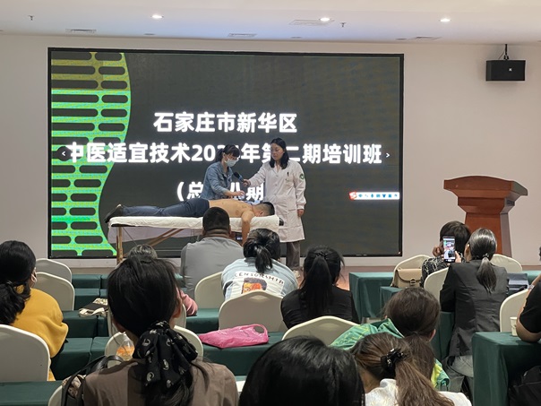 直乐医院-新华区中医适宜技术服务基地24年第2期中医适宜技术培训班顺利举行