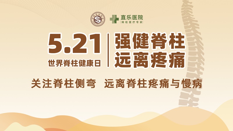 直乐医院-新华区中医适宜技术服务基地24年第2期中医适宜技术培训班顺利举行